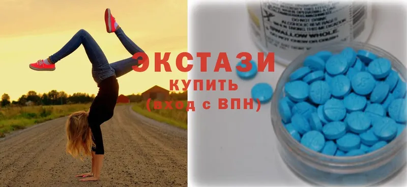 Ecstasy XTC  Электрогорск 