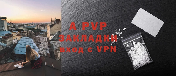 a pvp Бугульма