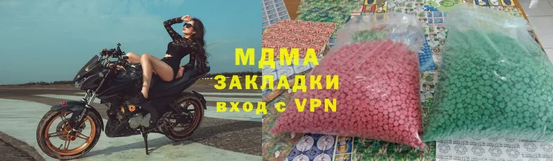 где продают   Электрогорск  MDMA VHQ 